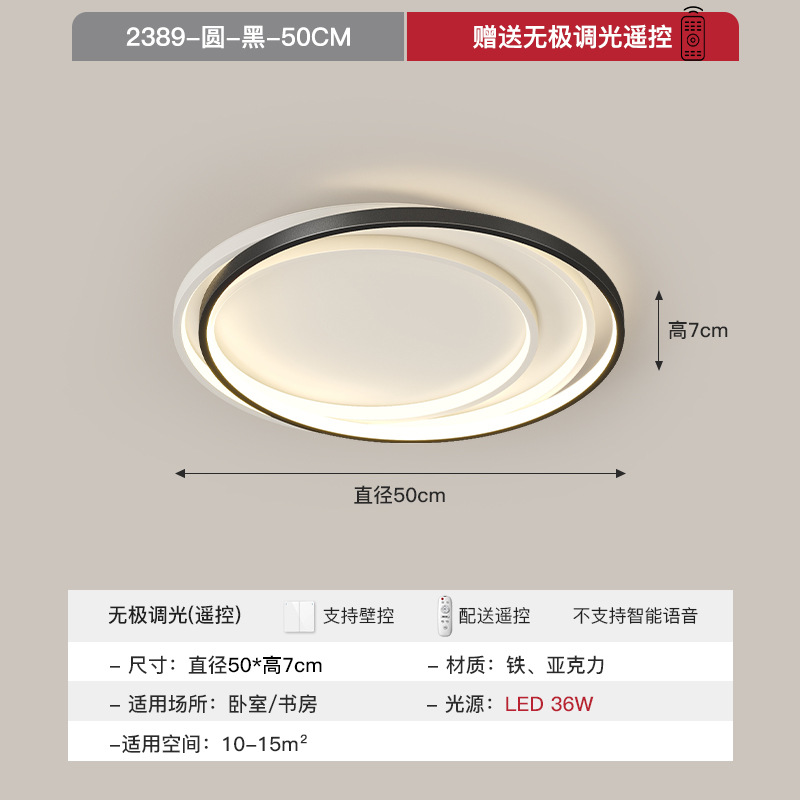 Luz de dormitorio negra redonda 50cm - regalo de control remoto de atenuación sin Polo