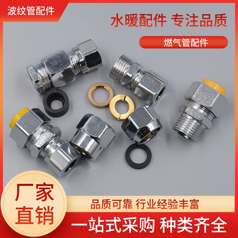 Нержавеющая сталь Труба Соединитель Преобразование Соединения Настенная печь ножницы Расширитель 16 20 Медь из нержавеющей стали колпачок