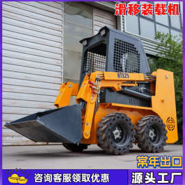 座驾式滑移小铲车 推雪铲清扫机抛雪机路面清理扫雪多功能滑移机