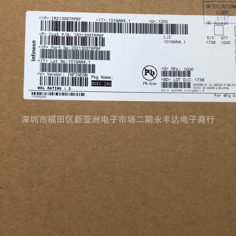 IRS2304STRPBF  IRS2304S 驱动芯片 S2304