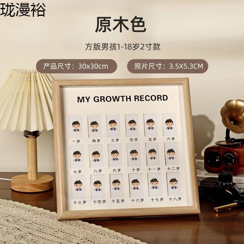 Simple and Beautiful Kidsren's Growth Record Photo Frame One-Year Anniversary Baby's One-Year-Old and Eighteen-Year-Old Photo Lighting Campus Table