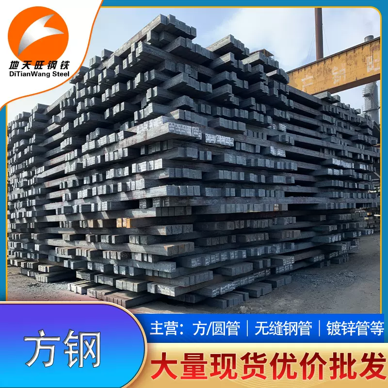 现货供应Q235B10-60冷拔方钢实心方钢热轧铁艺护栏机械工厂批发