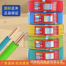 ������|��BV��2.5 4 6 10 16 25 35ƽ���ι�Ӳо���˼��b���~��