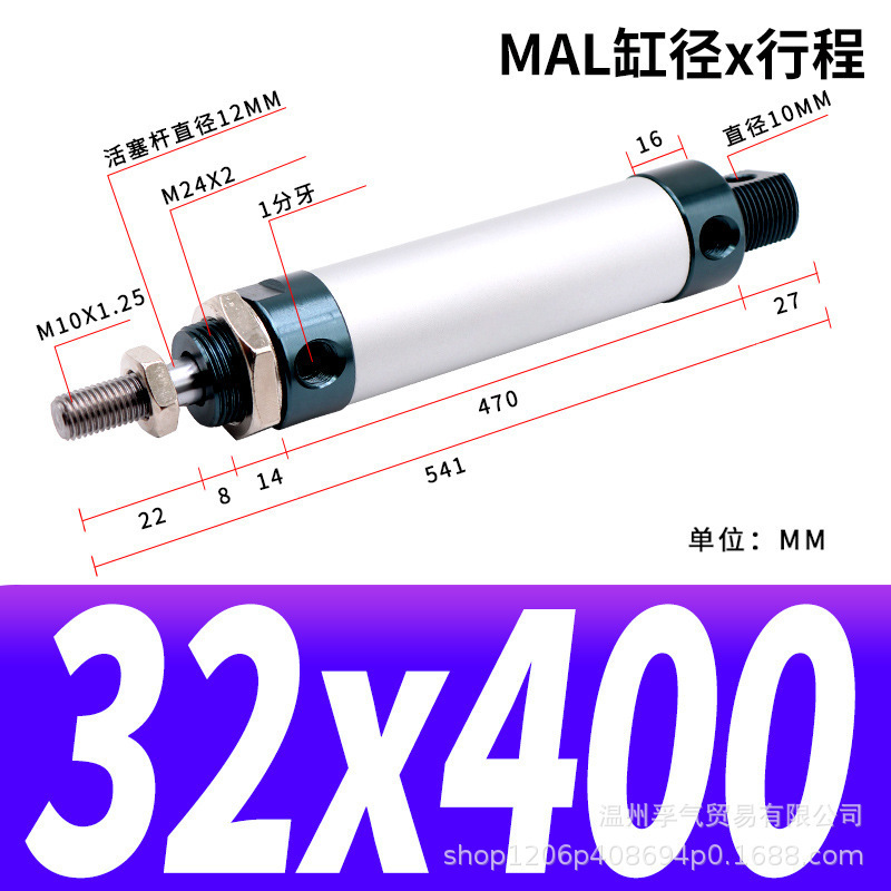 MALアルミニウム合金ミニ丸型シリンダー小型空気圧式簡単設置空気圧作動部品本体アルミニウム製|undefined