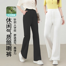 亚麻筒喇裤女2026夏季新款系带松紧腰显瘦薄款休闲天丝棉微喇叭裤