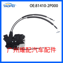 81410-2P000������2011-2015��������������ִ���������� ������