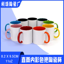 ���Dӡ��D��logo�ƿ����Ȳ�ɫ�Ա�11oz�մ��R�˱��T�ӶYƷ��ˮ��