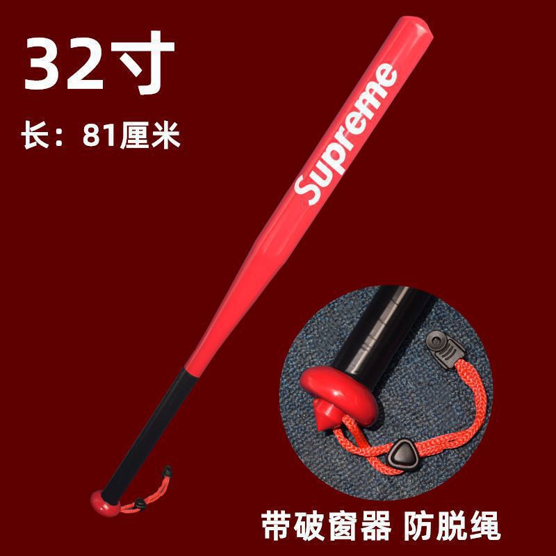 32호 [레드 SUP + 윈도우 브레이커] 스틱백 포함