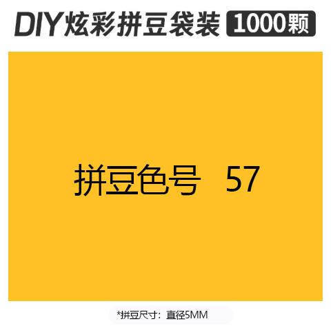 5mmpd57 bag 500g