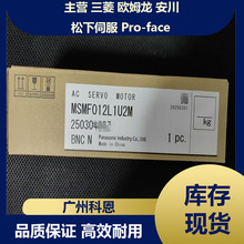 松下伺服电机正品MBDHT2510E MHMA202A1C MDME064G1C