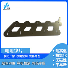 ���I���a����늳ؽM�Ƭ �늳��c���B��Ƭ 18650�eλ5�K�Ƭ