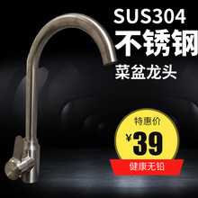 ���{304���P䓲������^�N��ϴ����ˮ��ϴ�³����ˮ���^ �S��ֱ�N