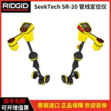 ����SeekTech����RIDGID SR-20 KIT���ٹܾ�̽�y�xSR20���|��λ�x