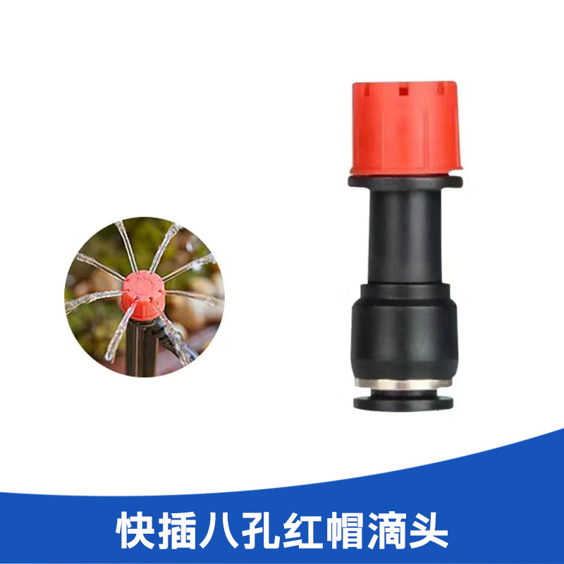 912 tubería de agua automática boquilla de inyección rápida accesorios de tubería de agua granja conector simple accesorios de riego de flores