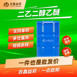 化工中间体;合成中间体;分析试剂