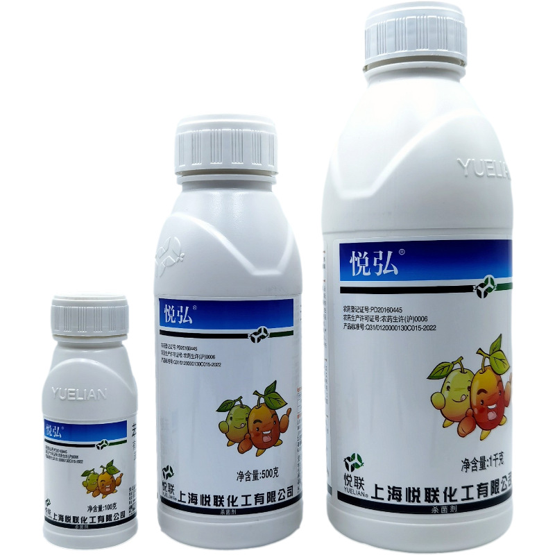上海悦联悦弘40%苯醚甲环唑香蕉叶斑病悬浮剂农药杀菌剂现货