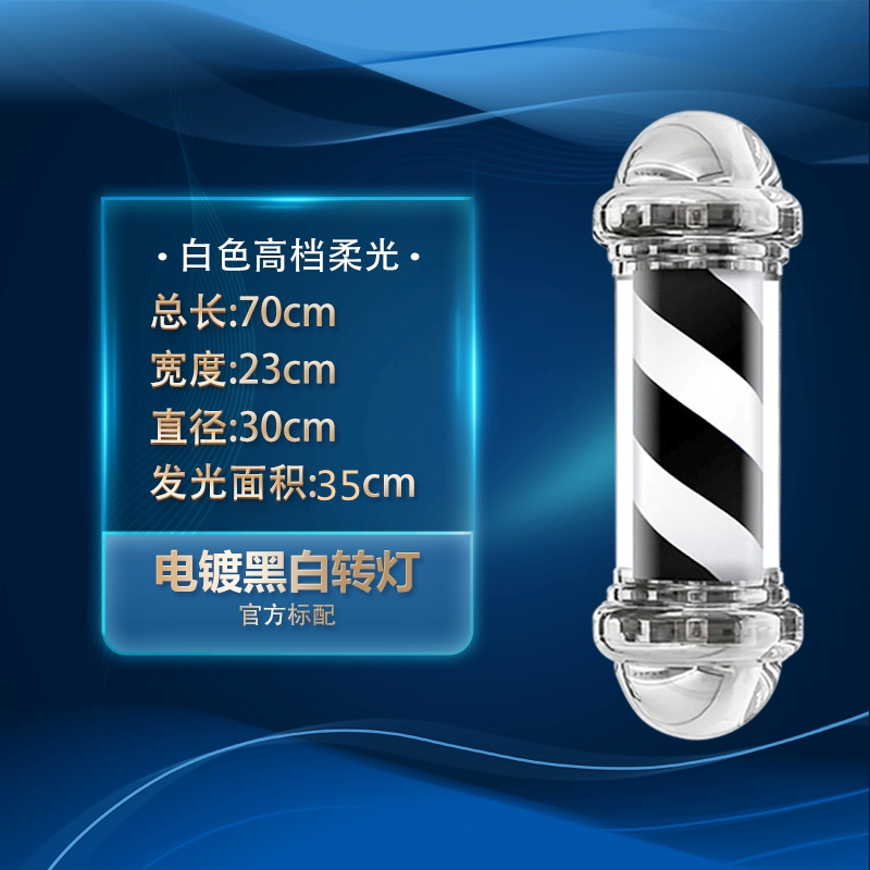 Sr. Zhou tipo colgante cilíndrico de pared de alta brillancia de peluquería LED salón de peluquería impermeable parche al aire libre colgante pared lámpara giratoria