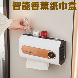 Smart Aromatherapy Tissue Box Bathroom Toilet Paper Box Storage Rack Bathroom Bathroom Punch-Free Aromatherapy Toilet Paper Box