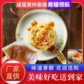 调味酱;复合调味料;其他调味品
