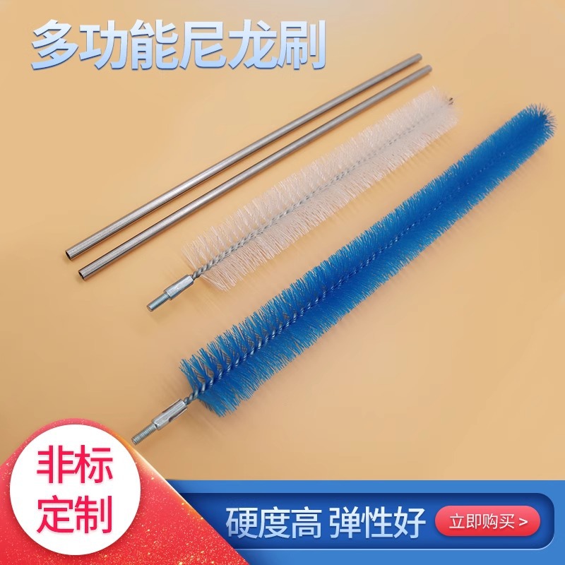 洗衣机清洗毛刷太阳能加长尼龙清洗刷 内孔管道硬毛刷 加长试管刷