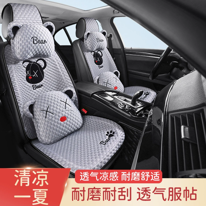 Мультяшный ледяной шелк автомобильное сиденье Универсальный дышащий чехол на сиденье полпакета