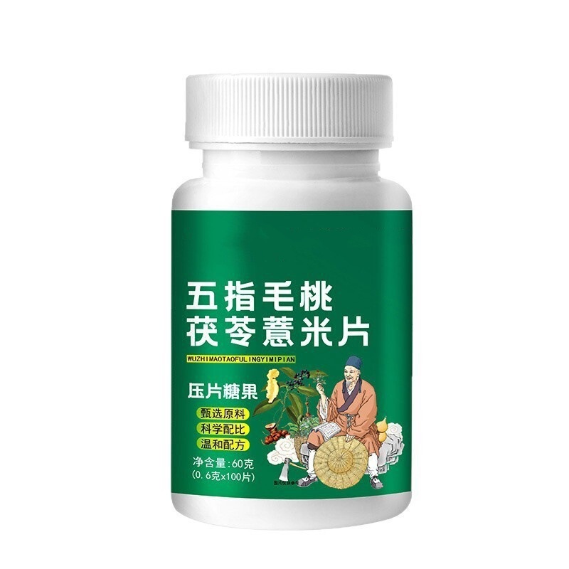 五本指桃、ポリア、大麦フレーク 60g ボトル入り小豆、大麦、ポリアウェットフレーク、在庫あり、電子商取引ドロップシッピング|undefined