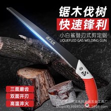 手锯锯树神器木头木锯园林日本手工木工家用小型伐木手持锯子批发