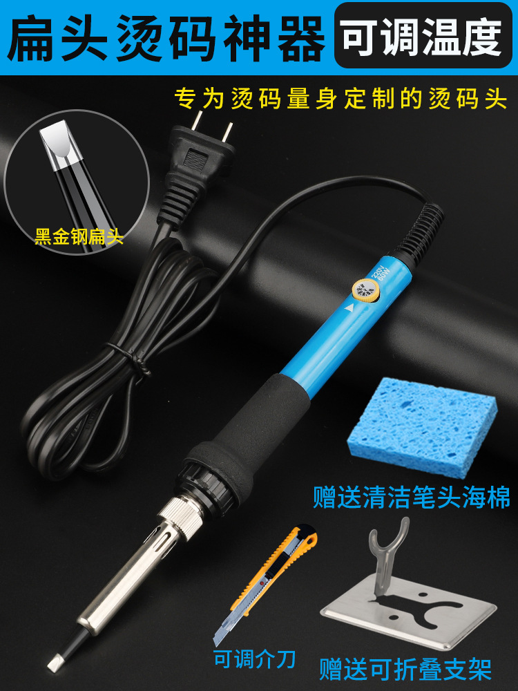 Calentamiento interno de temperatura 60W profesional de eliminación de códigos de tabaco caliente código de artefacto mágico raspado código de tabaco caliente herramienta de lápiz de código pequeño hierro de soldadura eléctrica