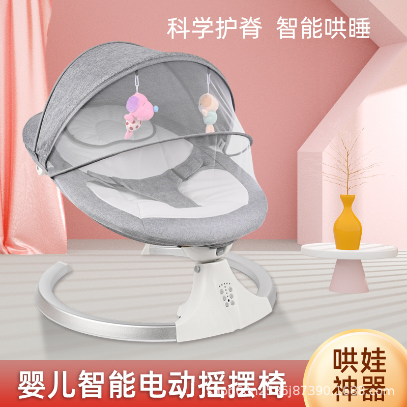 Baby electric rocking chair, newborn baby soothing device, multifunctional comfort chair, rocking chair, reclining cradle bed