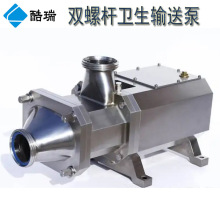 酷瑞牌不锈钢双螺杆输送泵 颗粒食品输送泵 卫生级双螺杆泵
