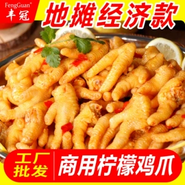 鸡肉零食;牛肉类;熟食/即食菜