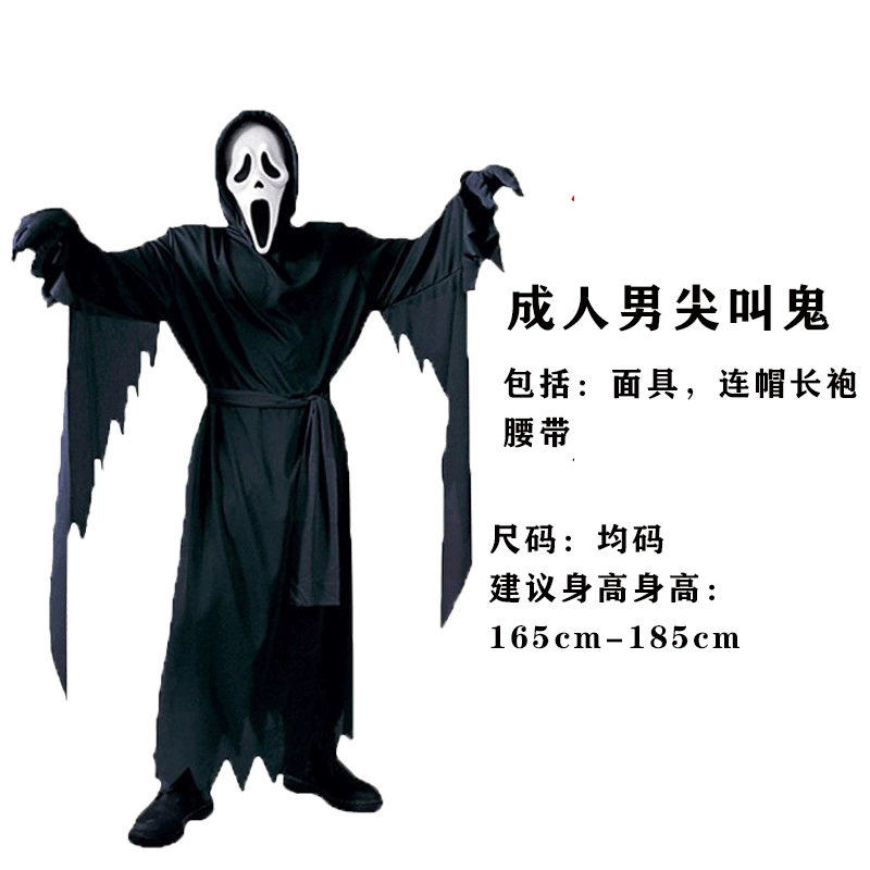 Хэллоуин взрослый мужчина зомби Мертвый Бог идет костюм зомби кричащий костюм призрака Косплей детское представление
