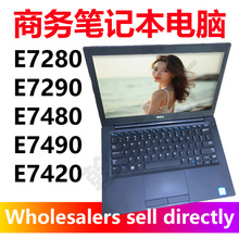 Latitude7280/7290/7420/7480/7490笔记本电脑办公游戏娱乐laptop
