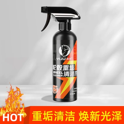 Wheel cleaner cleaning car rust decontamination tire rim rust removal iron powder aluminum alloy cleaner spray (Cleaning/curing agent) - wheel-hub-cleaning-agent-500ml