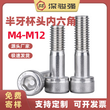 304���P䓰����A���^�������ݽzᔰ��ݼy��˨���l M4M5M6M8M10M12