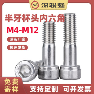 304���P䓰����A���^�������ݽzᔰ��ݼy��˨���l M4M5M6M8M10M12