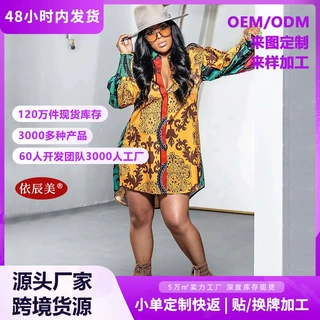 跨境外贸爆款时尚印花衬衫裙女夏休闲单排扣长袖街头潮流翻领上衣