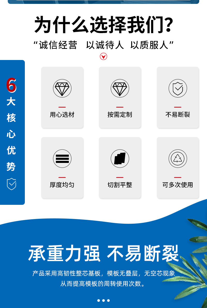建筑模板,木工板,多层工程木工建材胶合板,黑色亮面建筑模板材,覆膜板