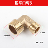 Беззвучный медный металлический ремень, воздушный насос