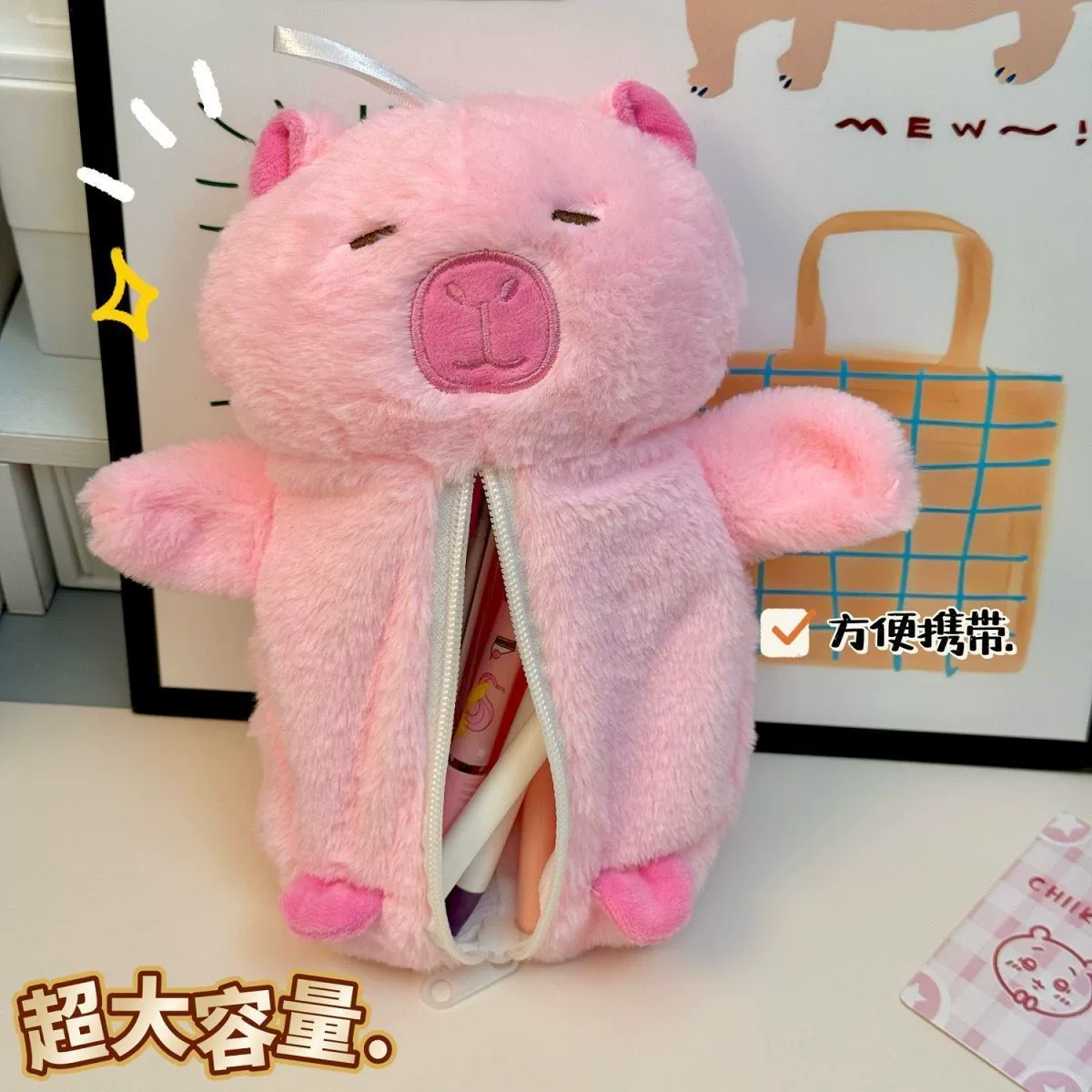 Мягкий пенал Brand Doll, вместительная мультяшная сумка-карандашница для школьников, плюш, 0,06 кг