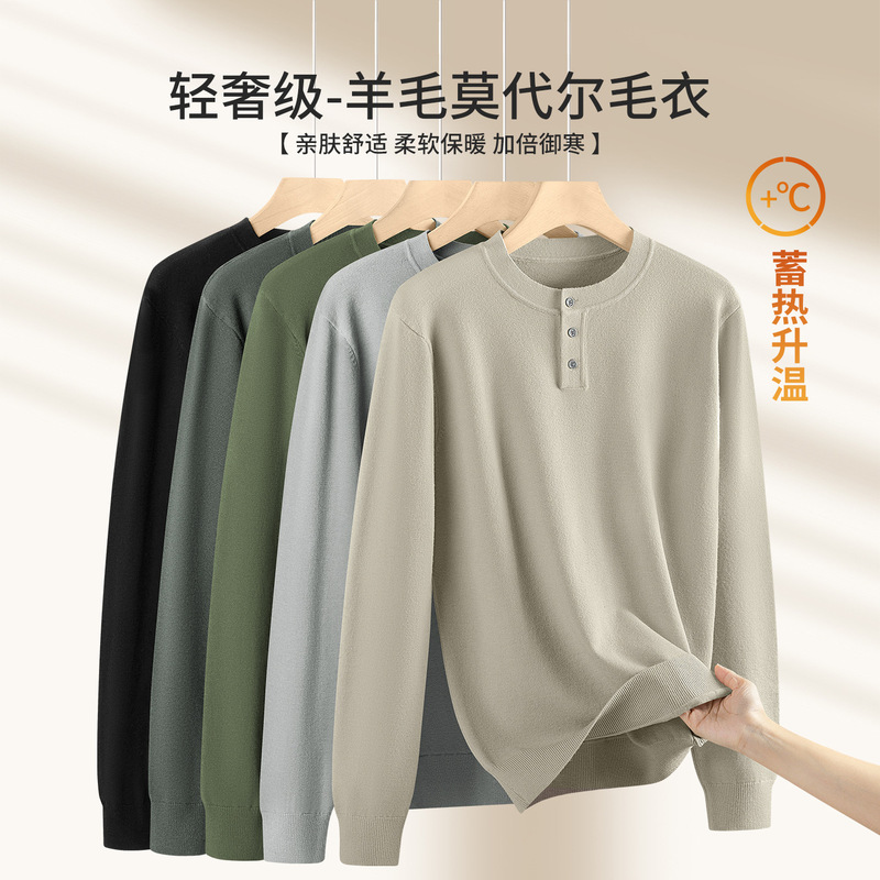 Wool Modal Sweater with Henry Collar for Men, 2026 New Autumn and Winter Versatile Warm Base Knit Top
