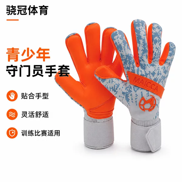 Cross-border youth football goalkeeper gloves, anti-slip and shock-absorbing, specialized for outdoor events, goalkeeper protective gloves in stock