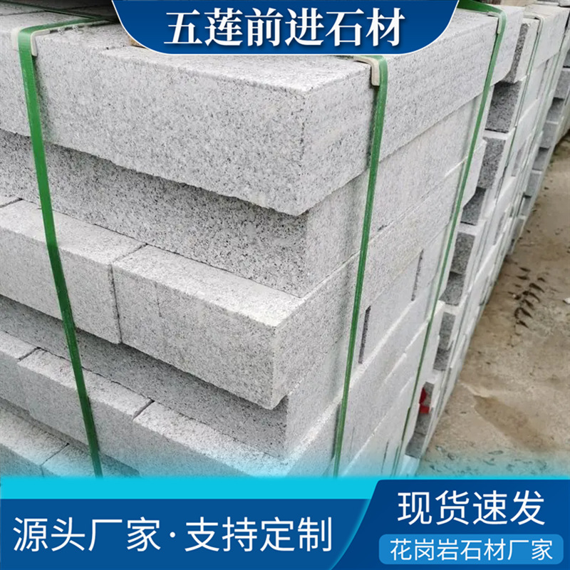 芝麻白路沿石花岗岩路边挡土路牙石户外广场侧石路缘石灰麻地铺石