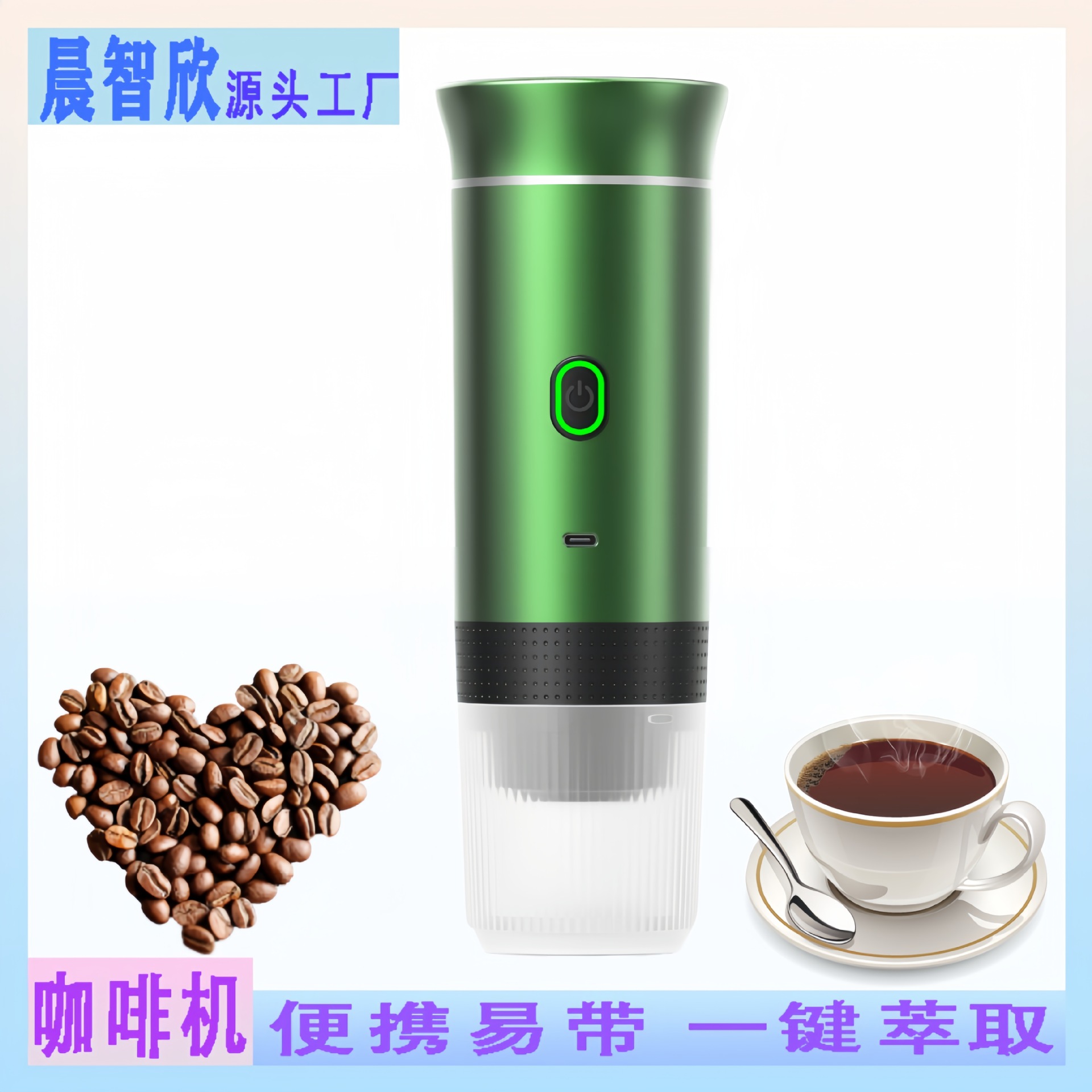 Cross-Border Portable Pump Coffee Machine Wireless Electric Household Capsule Coffee Machine Multifunctional All-In-One Coffee Machine