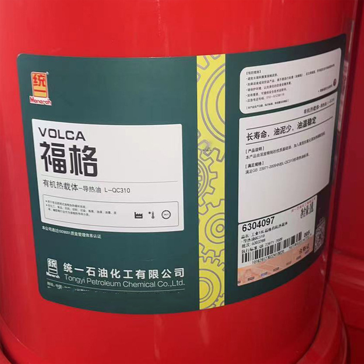 供应 统一福格导热油长寿命 油泥少工业润滑油L-QC310热传导油18L