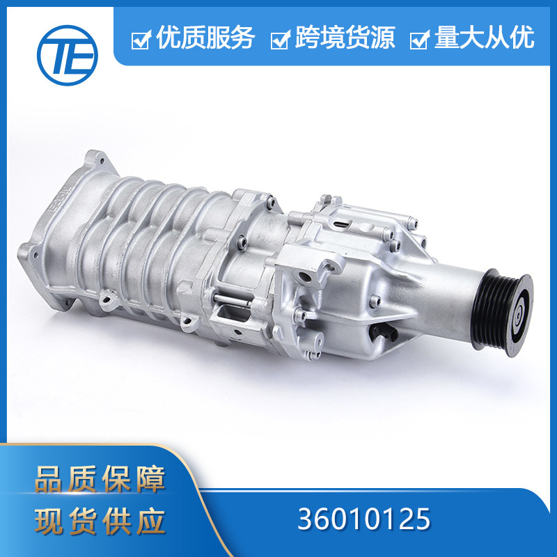 Suitable for Volvo car spare parts 36010125 automatic transmission turbocharger assembly Suitable for Volvo car spare parts 36010125 automatic transmission turbocharger assembly
