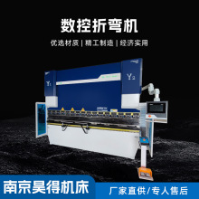 不锈钢液压折弯机250T/4000电液剪板机伺服数控机械厚板折边机