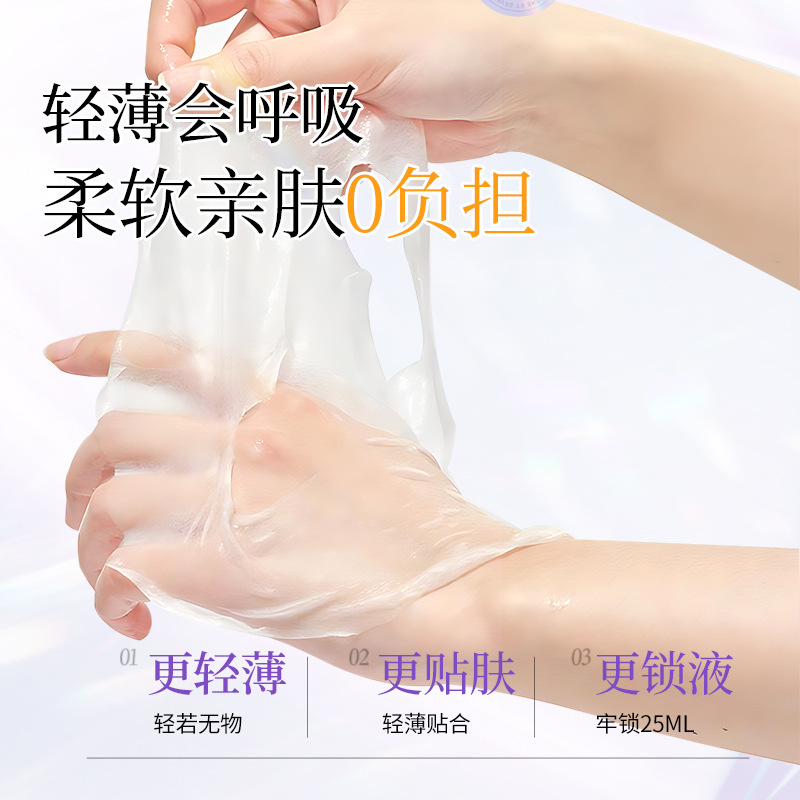 377美白抗皱祛斑面膜补水保湿熬夜党暗沉淡斑睡眠去黄气抗老紧致|undefined