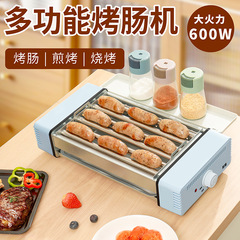 多機能ソーセージ焼き機、三合一家庭用ミニ寮用全自動グリル、屋内家庭用焼き網
