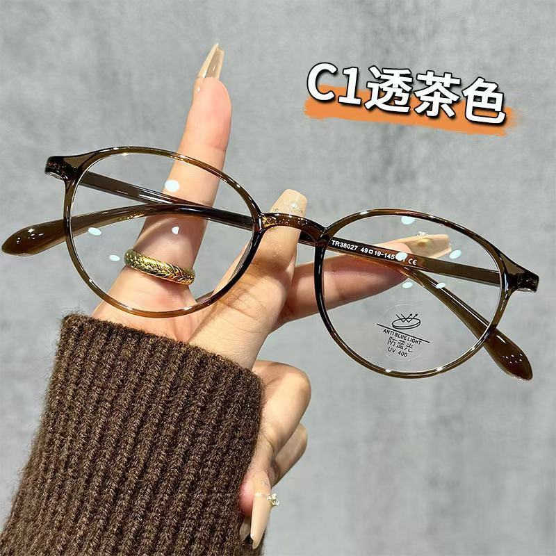 超轻冷茶色眼镜女椭圆框可配度数方圆脸素颜高级感小框眼睛架|undefined